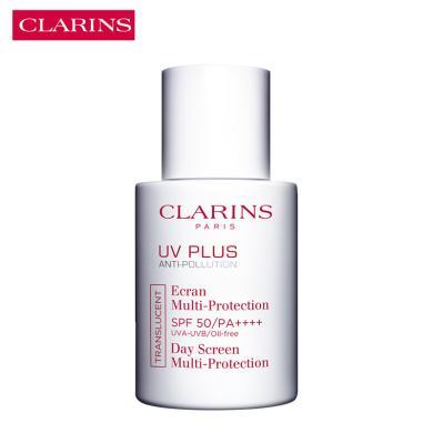 【支持购物卡】法国Clarins娇韵诗清透隔离防晒乳 透明隔离防晒霜 30ml SPF50PA++++ 孕妇可用 自然色