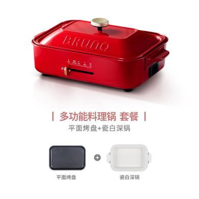 Bruno多功能锅家用料理锅网红电烤锅日本料理机电火锅烧烤一体锅BOE021