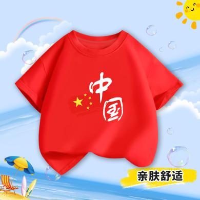 莱梦德夏季童装中国风国庆服装学生服纯棉短袖中大童上衣儿童t恤包邮红彩中国