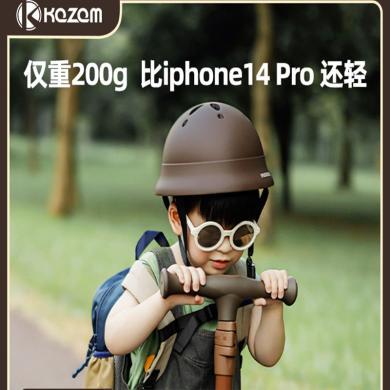 Kazam儿童头盔平衡车滑板车宝宝安全帽1—3岁nicco小童婴儿安全盔