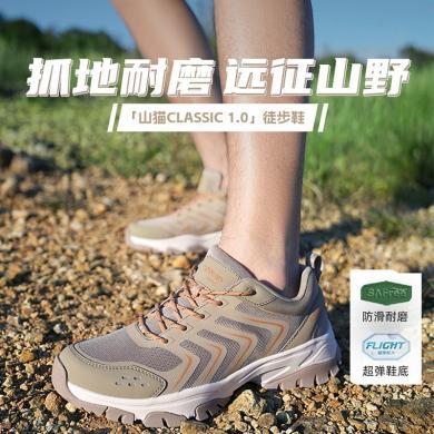 探路者徒步鞋「山猫CLASSIC 1.0」男鳄鱼仿生耐磨防滑运动鞋男