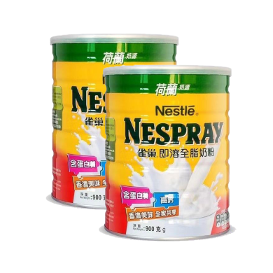 【2罐】港版Nestle雀巢 奶粉 青少年成人中老年全脂高钙即溶奶粉 900g/罐