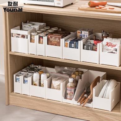 友耐橱柜收纳盒厨房整理盒日式塑料长方形筐桌面零食杂物储物盒7011