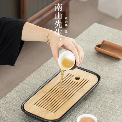 南山先生九歌茶盘家用客厅长方形储水式茶台托盘陶瓷干泡台泡茶台