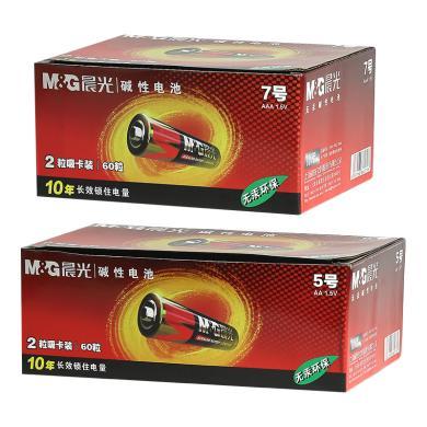 晨光ARC92554电池ARC92555碱性电池5号7号电池（2粒吸卡-60粒/盒）