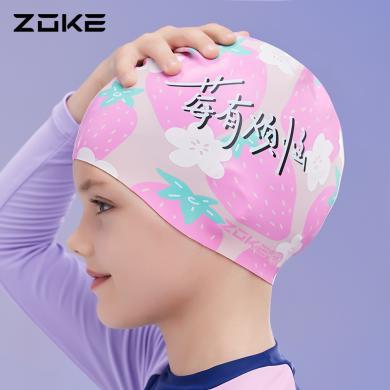 洲克儿童泳帽弹力硅胶不勒头舒适防水护发护耳zoke游泳训练帽子623603215
