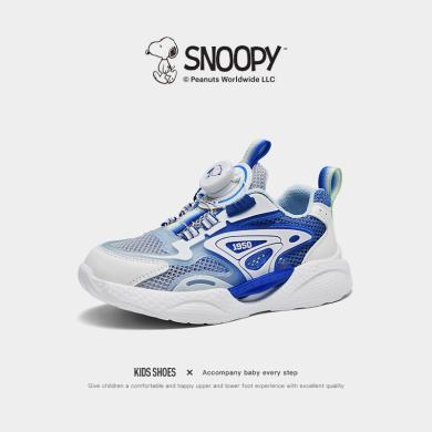 snoopy史努比女童鞋夏季网面透气儿童运动鞋新款单网镂空旋钮老爹鞋包邮S230125