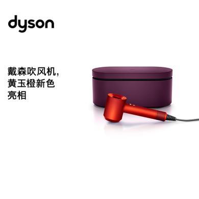 【黄玉橙 | 礼盒版】戴森(Dyson) Supersonic HD15 新一代电吹风 负离子吹风机 进口家用 礼物推荐【标配4个风嘴】