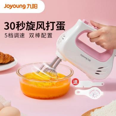 九阳（Joyoung）打蛋器家用5档调速不锈钢搅拌棒电动迷你打蛋机手持搅拌机料理机 JYL-F700