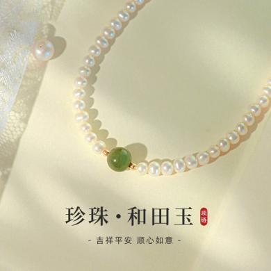 璇玑公主和田玉珍珠项链女百搭高级感项链不掉色小众设计锁骨饰品