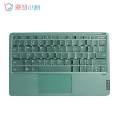 联想平板电脑键盘小新pad pro2022 11.2寸专用磁吸键盘及支架 绿色
