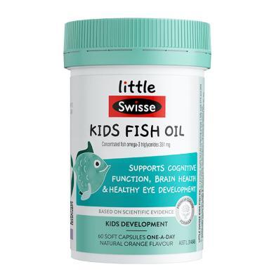 澳洲Swisse斯维诗 黄金小鱼油 儿童DHA+EPA鱼油软胶囊 60粒/瓶 支持眼脑健康 无腥橙香味