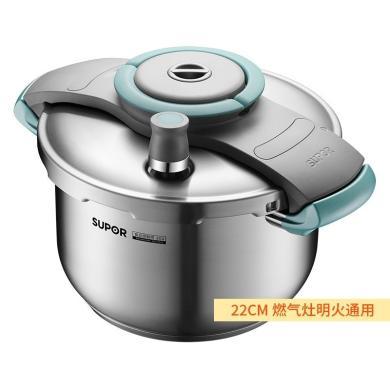 苏泊尔（SUPOR）5L高压锅304不锈钢压力锅 明火电磁炉通用单手轻松开盖加厚防爆燃气灶通用100KPA悦提系列