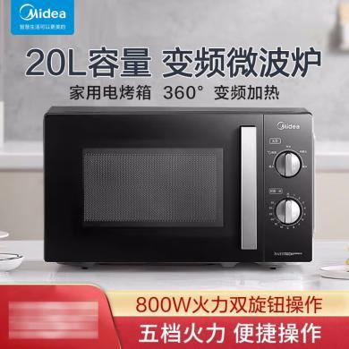 20L美的微波炉(Midea)微碳系列变频家用酷黑烤漆把手经典旋钮 360°转盘加热桌面炉 PM20A1