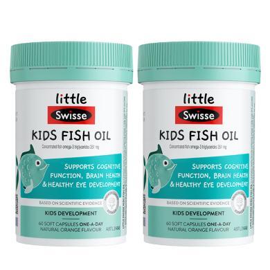 【2瓶】澳洲Swisse斯维诗 黄金小鱼油 儿童DHA+EPA鱼油软胶囊 60粒/瓶 支持眼脑健康 无腥橙香味