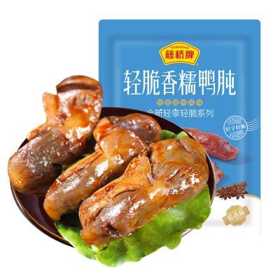 【浙江特产】藤桥牌 温州风味特产 鸭肫 鸭胗零食小包装 酱香卤味美食称重248g