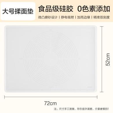 苏泊尔（SUPOR） 硅胶揉面垫食品级0色素擀面垫家用防滑面粉垫子板