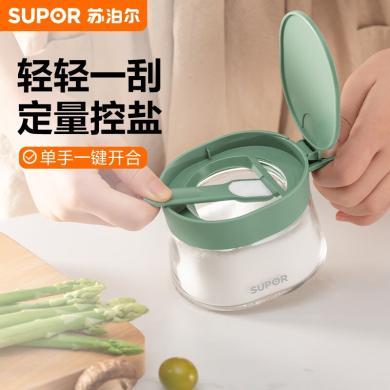 苏泊尔（SUPOR）调味罐玻璃厨房带勺调料盒防潮圆形厨房