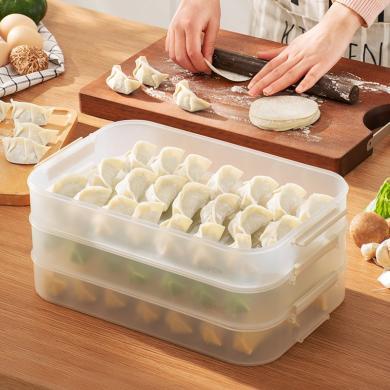 苏泊尔（SUPOR）速冻饺子盒冰箱保鲜盒收纳盒长方形冷冻水饺盒鸡蛋盒馄钝盒带