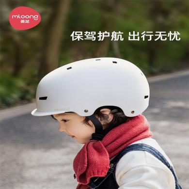 曼龙儿童自行车头盔护具男孩女孩滑板平衡车轮滑防护宝宝安全帽