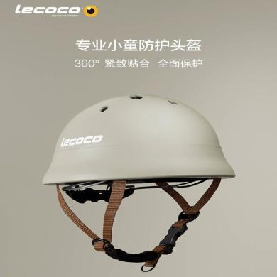 lecoco乐卡儿童头盔护具男女宝平衡车安全帽自行车幼童骑行通用