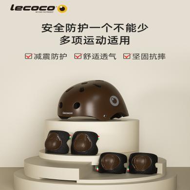 lecoco儿童头盔滑板车平自行车电动车防摔儿童安全帽护具四件套