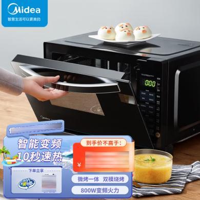 【推荐】20L美的微波炉(Midea)变频智能家用平板式速热下拉门电烤箱一级能效微烤一体机 M3-208E