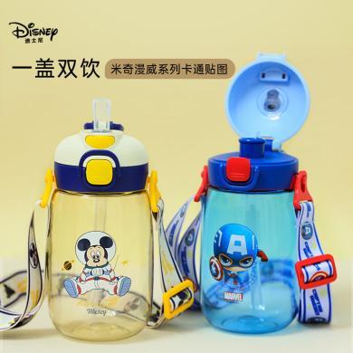 迪士尼儿童塑料杯带吸管食品级男女孩幼儿园学生直饮吸管两用水壶