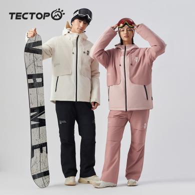 TECTOP/探拓户外滑雪服上衣男女款套装情侣款防水轻便保暖户外服