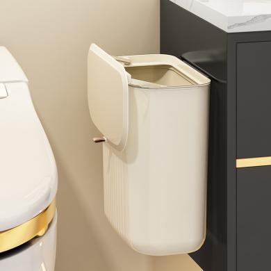 星优卫生间壁挂垃圾桶厕所厨房家用收纳桶带盖悬挂式夹缝卫生桶XZ9219