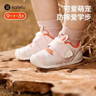 卡特兔婴儿学步鞋春秋新款宝宝鞋子网眼透气机能鞋运动鞋室内