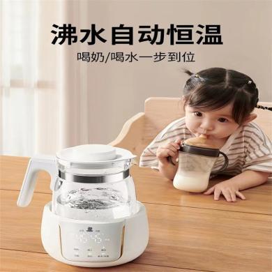小白熊恒温调奶器婴儿烧水热水壶婴儿家用智能泡冲奶粉冲奶温奶器HL-5023E