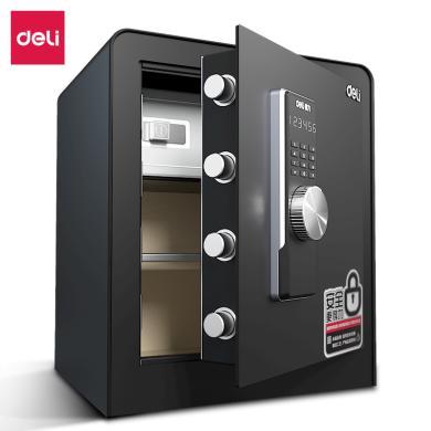 得力（deli）保险箱电子密码保管箱小型保险柜入墙保密柜 3643S高45cm