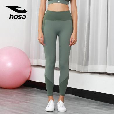 hosa浩沙瑜伽长裤新款运动健身美腿裤透气舒适高腰收腹柔感顺滑221321121