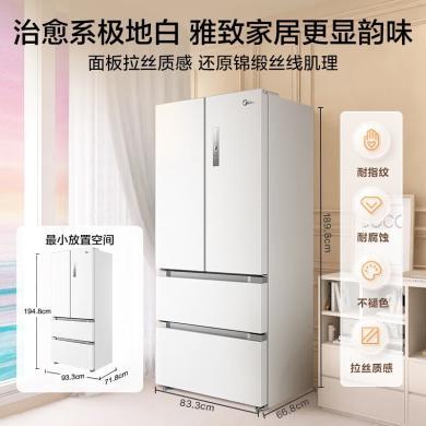 美的（Midea）【全网新品上市】508升白色款法式对开双开门多门智能家用电冰箱除菌净味双系统BCD-508WTPZM(E)