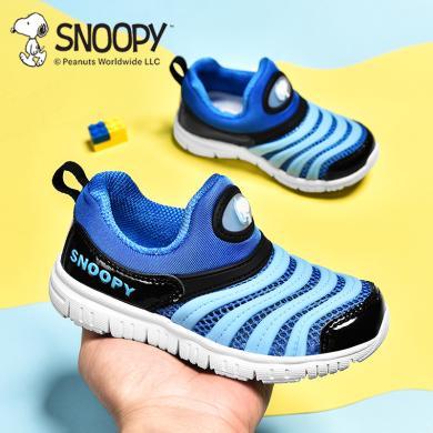 snoopy史努比童鞋毛毛虫运动鞋男童夏季网面透气学步鞋中小童软底机能鞋包邮S230109