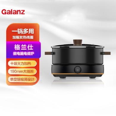 Galanz/格兰仕十档火力微晶面板旋钮操作4D防水电磁炉恒温圆形家用黑金刚WCL004