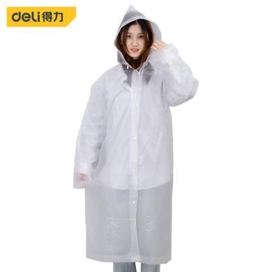 得力雨衣DL553010/ DL553011成人儿童带帽连体雨披男女单人透明全身连体长款雨衣