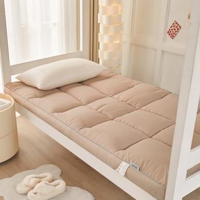 南圣家纺 软床垫学生床垫子床褥子软垫被羽丝绒学生床垫宿舍床垫0.9米床垫LNO