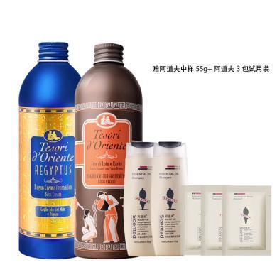 东方宝石凝萃香氛沐浴乳500ml+500ml 埃及艳后水润嫩肤靓肤持久留香沐浴露
