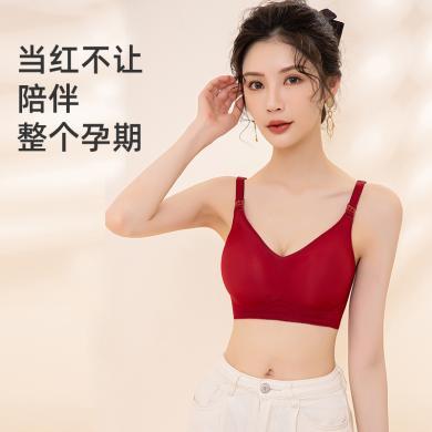 婧麒哺乳文胸结婚孕妇防下垂聚拢产后喂奶红色本命年无钢圈内衣-jwx36160
