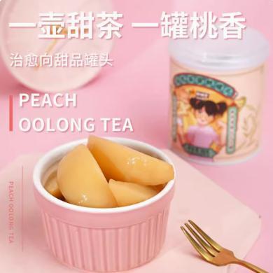 林家铺子乌龙茶蜜桃罐头300g*8罐水果罐头黄桃罐头