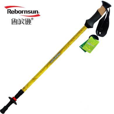 鲁滨逊登山杖碳素超轻手杖装备拐杖户外用品