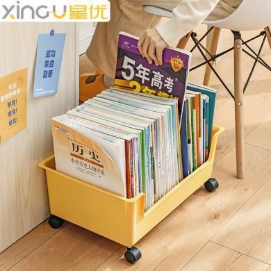 星优书本收纳箱带滑轮学生宿舍塑料收纳盒高中装书整理教室用书箱X8823