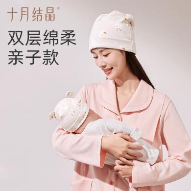 十月结晶亲子帽组合孕产妇月子帽孕妇防风保暖帽子婴儿帽套头纯棉