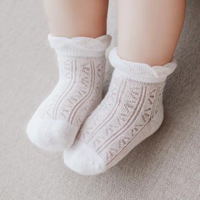 茵秀丽（4双装）宝宝袜子夏天新款网眼透气冰丝无骨松口短袜新生婴儿丝袜儿童
