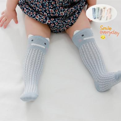 茵秀丽（3双装）新款夏季网眼婴儿长筒袜宝宝袜子立耳朵可爱婴儿防蚊袜0-1-3岁