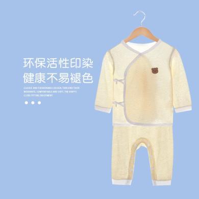 婴得宝婴儿衣服夏季初生宝宝绑带分体内衣套装薄纯棉新生儿和尚服可拆裆