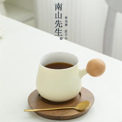 南山先生奶黄咖啡杯高档精致陶瓷杯早餐杯高颜值马克杯下午茶茶杯