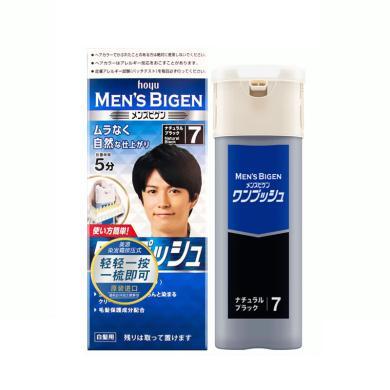 美源（Bigen）男士染发剂日本进口原装快速遮盖白发染发膏（多色可选）